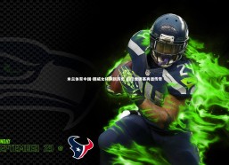 米兰体育中国-挪威女将刷新历史 田径世锦赛再谱传奇